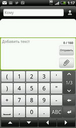 HTC Incredible S (S710e). Обзор