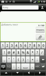 HTC Incredible S (S710e). Обзор