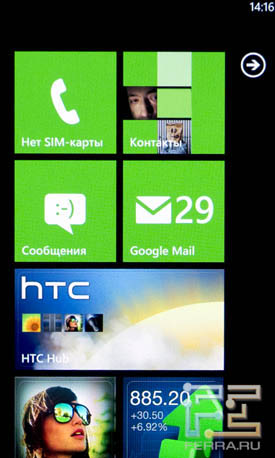 Скриншот с HTC Mozart