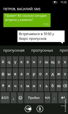 Обзор HTC 7 Mozart: Россия стала первой в Европе и второй в мире