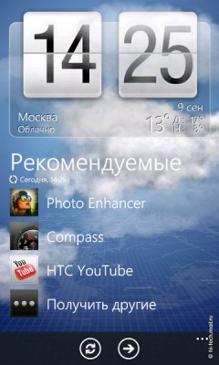 Обзор HTC 7 Mozart: Россия стала первой в Европе и второй в мире