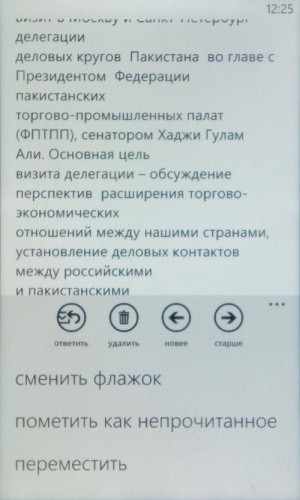 HTC 7 Mozart