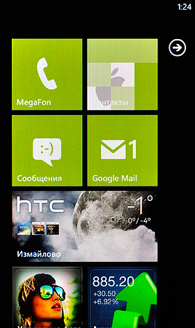 HTC 7 Mozart T8698