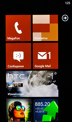 HTC 7 Mozart T8698