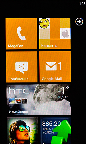 HTC 7 Mozart T8698