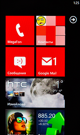 HTC 7 Mozart T8698