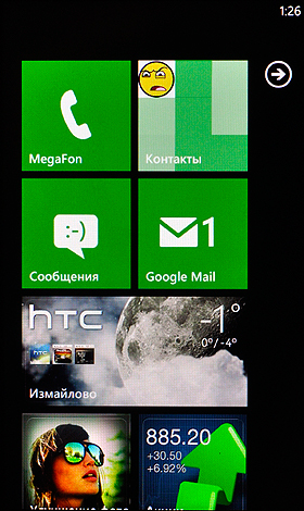 HTC 7 Mozart T8698