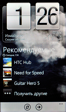 HTC 7 Mozart T8698