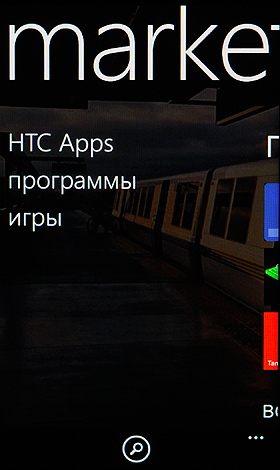 HTC 7 Mozart T8698