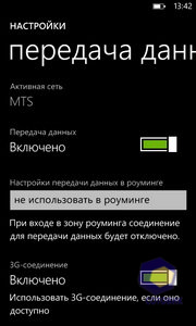 HTC Mozart