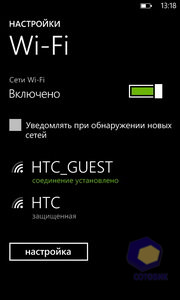 HTC Mozart