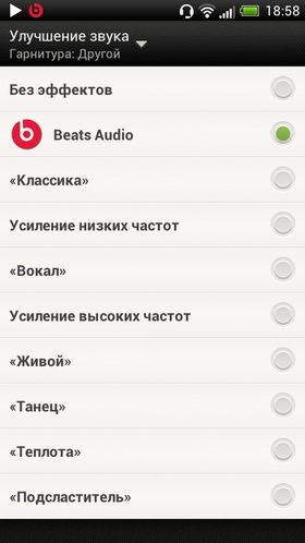 HTC One S. Скриншоты