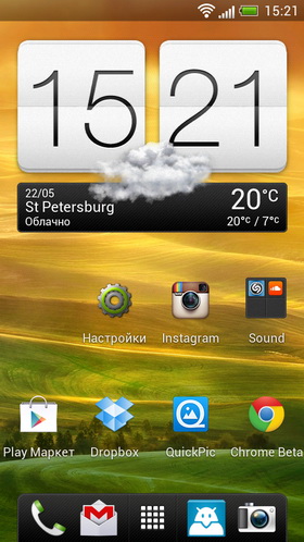 HTC One S. Скриншоты