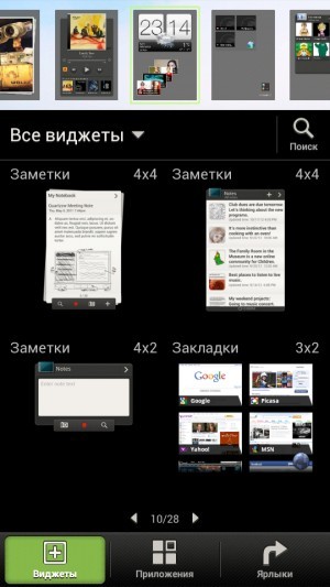 HTC One S. Обзор