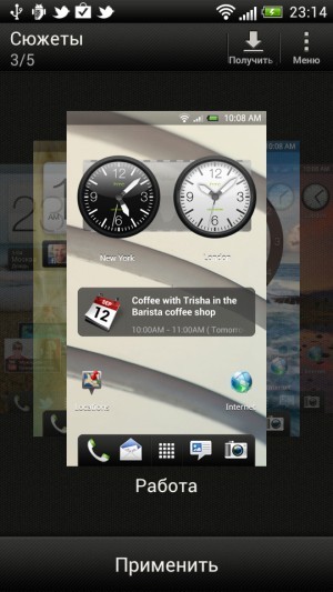 HTC One S. Обзор