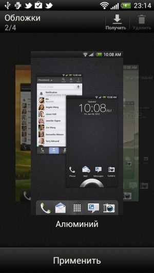 HTC One S. Обзор