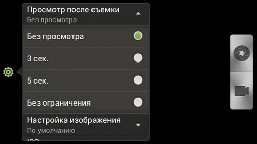 HTC One S. Обзор