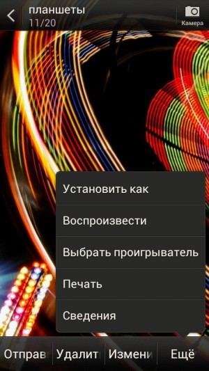 HTC One S. Обзор