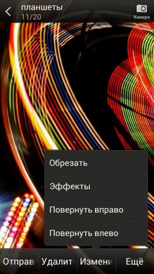 HTC One S. Обзор