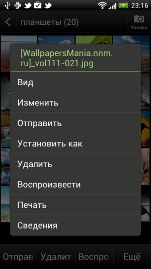 HTC One S. Обзор