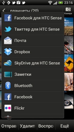 HTC One S. Обзор