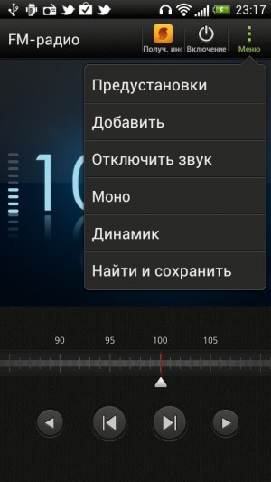 HTC One S. Обзор