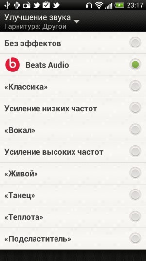 HTC One S. Обзор