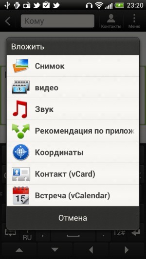 HTC One S. Обзор