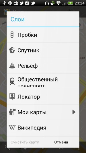 HTC One S. Обзор