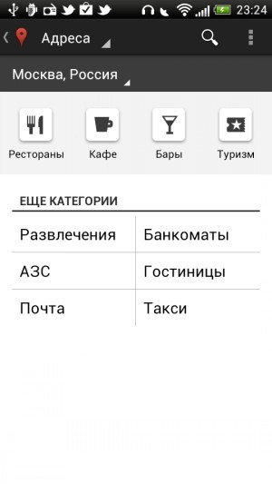 HTC One S. Обзор