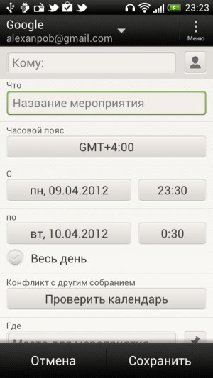 HTC One S. Обзор