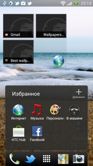 HTC One S. Обзор