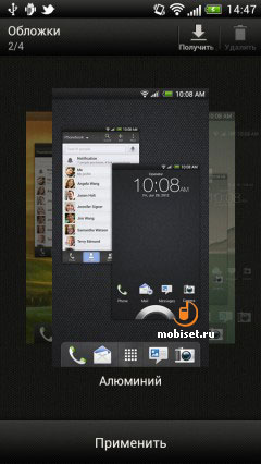 HTC One S