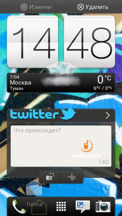 HTC One S