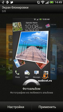 HTC One S