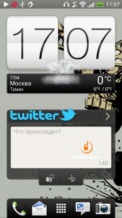 HTC One S