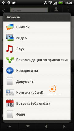 HTC One S