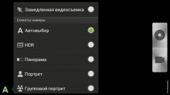 Полный обзор HTC One S: самый тонкий металлический смартфон