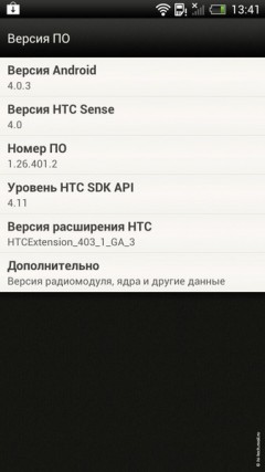 Полный обзор HTC One S: самый тонкий металлический смартфон