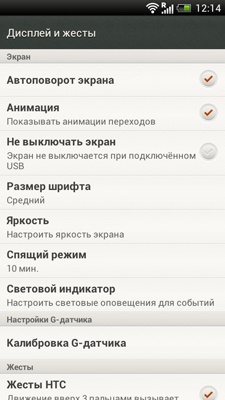 HTC One S