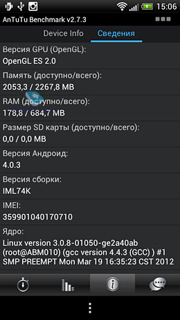 HTC One S. Обзор