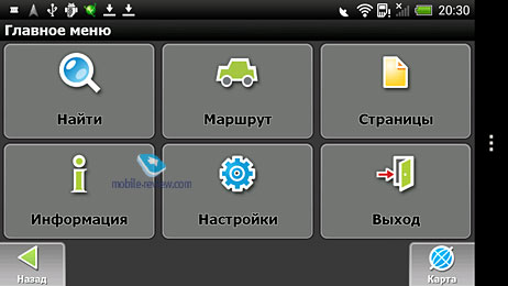 HTC One S. Обзор