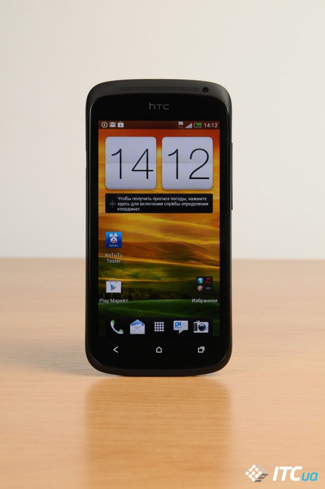 HTC One S