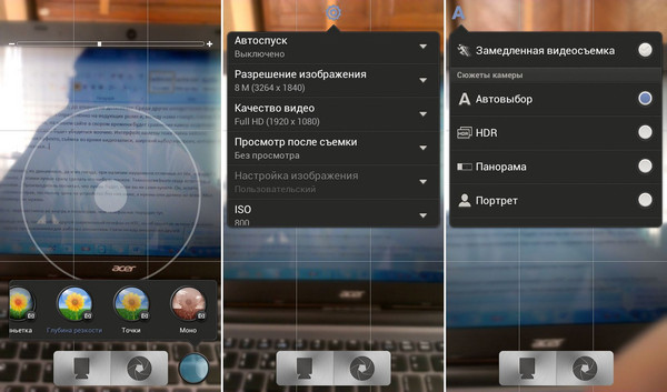 HTC One S. Опыт использования