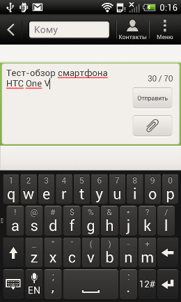 Пользовательский интерфейс HTC One V.