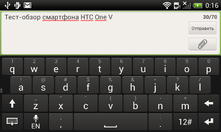 Пользовательский интерфейс HTC One V.