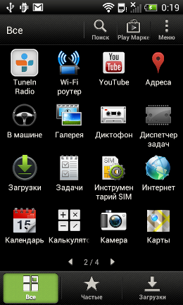 Пользовательский интерфейс HTC One V.