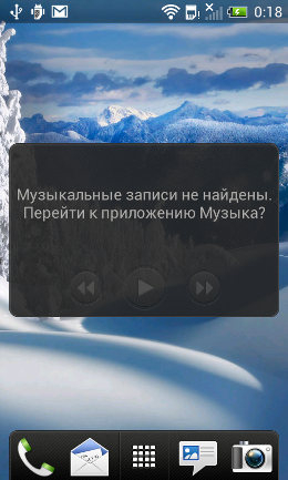 Пользовательский интерфейс HTC One V.