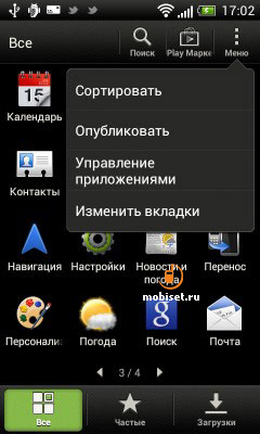 HTC One V