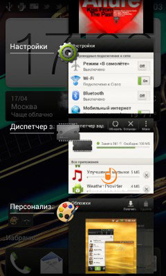 HTC One V